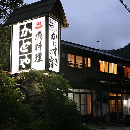 Kadoya Ryokan Kami  Exteriör bild